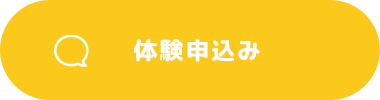 公式LINEはこちら